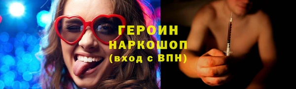 ПСИЛОЦИБИНОВЫЕ ГРИБЫ Верхний Тагил